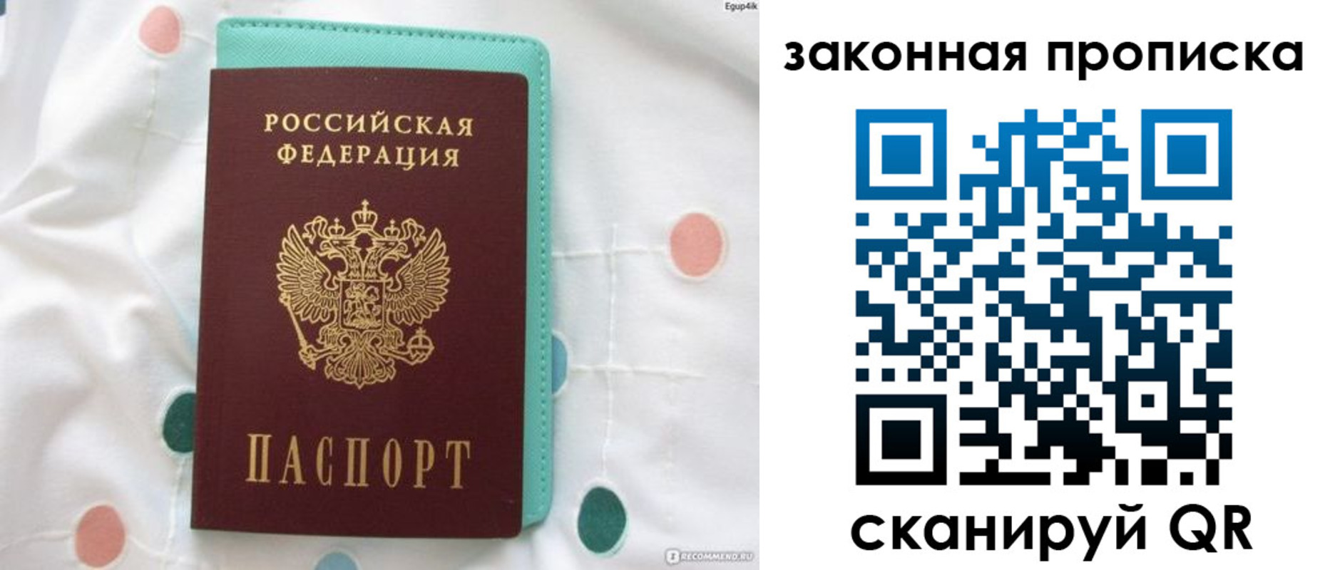 регистрация для школы в Домодедово