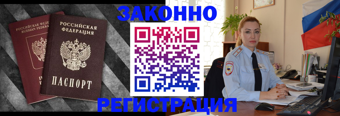 регистрация для дет. сада в Домодедово
